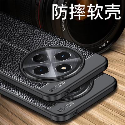 红米14C手机壳2409BRN2CC防摔软