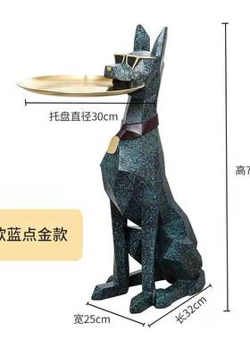 大型绅士犬摆件店面客厅装饰品餐厅新居可放红酒茶几前放置礼物i.