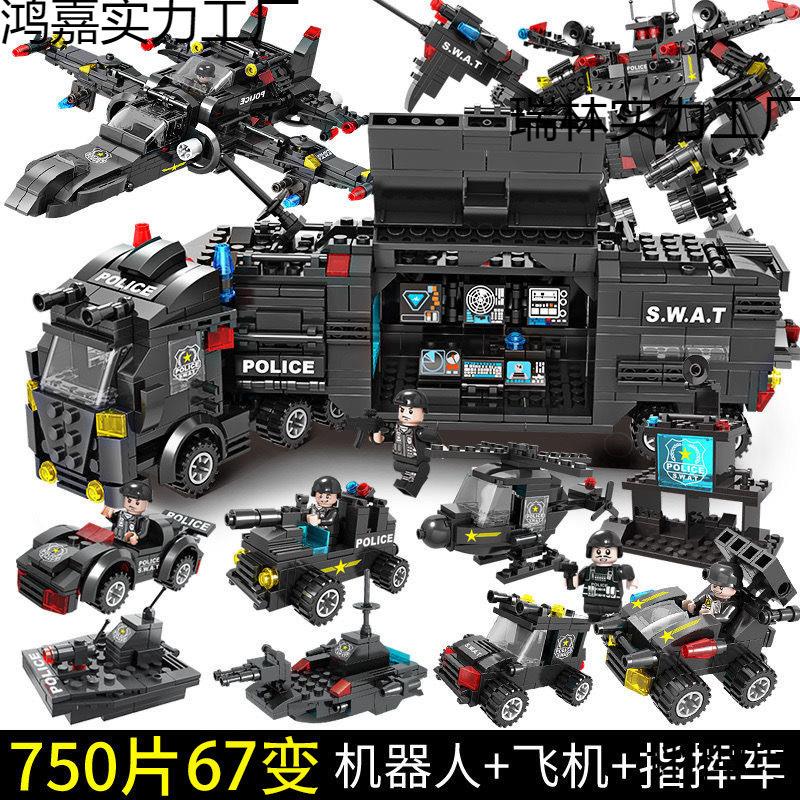 兼容乐高幻影忍者积木男孩子城市拼装军事儿童玩具特警车模型