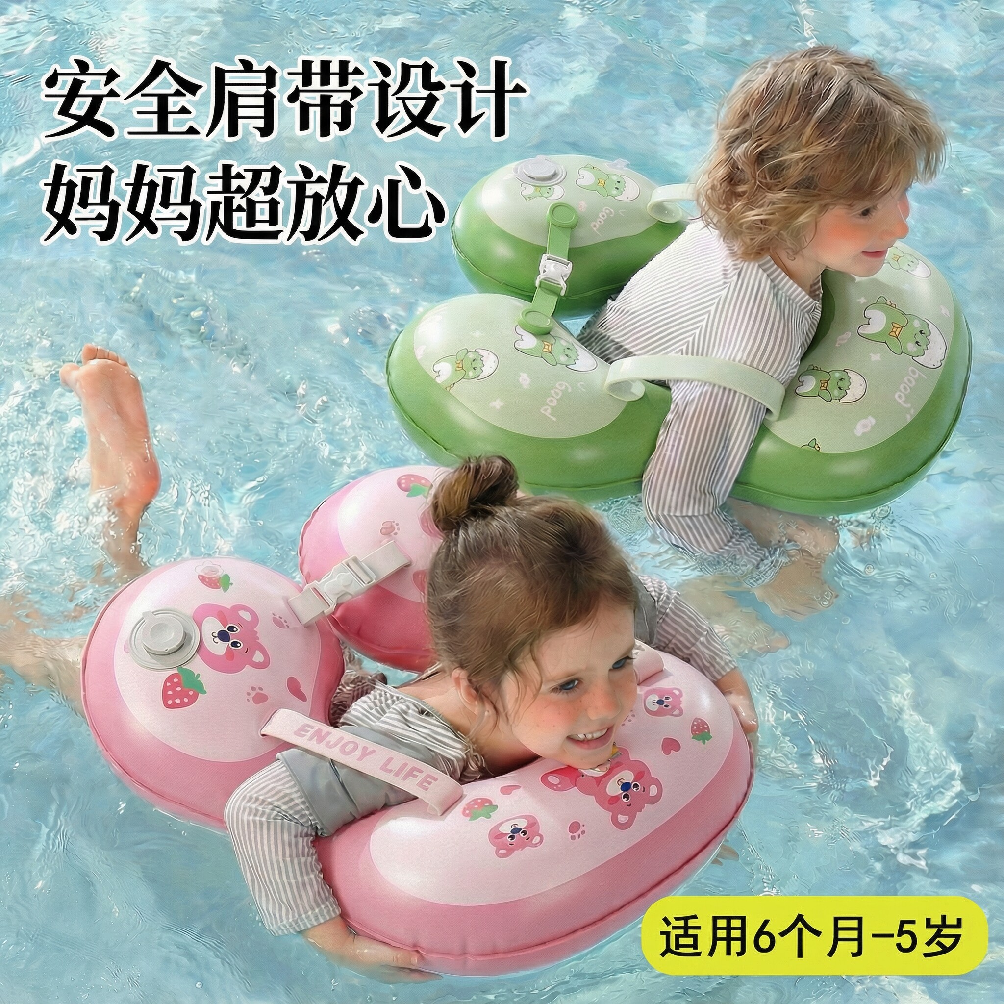 德国儿童游泳圈婴儿腋下圈6个月1岁2岁3岁宝宝小童救生圈装备泳圈