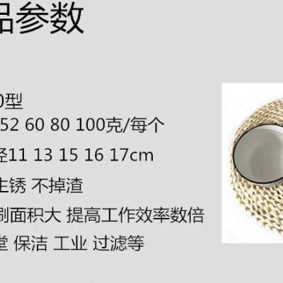 巨大 超大号钢丝球不锈钢清洁球60克洗锅铁丝球工业50G刚丝球过滤