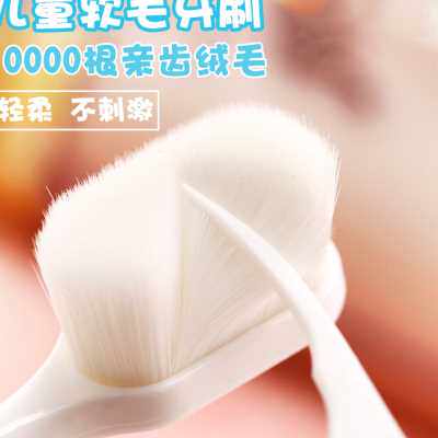 儿童牙刷6一12岁软毛3到6岁4-5-8岁以上婴儿宝宝护齿纳米牙膏套装