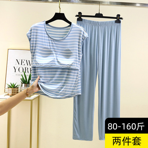 大码免文胸莫代尔家居服套装