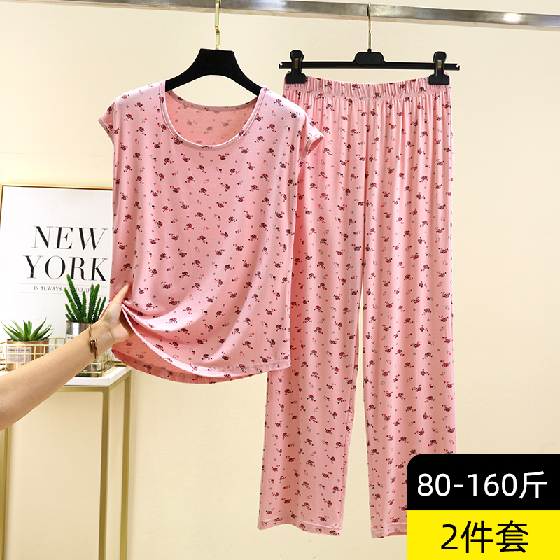 莫代尔碎花无袖家居服套装