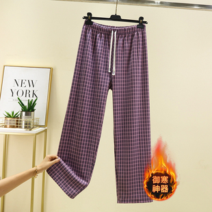 德绒保暖家居裤女宽松直筒休闲裤垂感小个子阔腿裤可外穿加绒长裤
