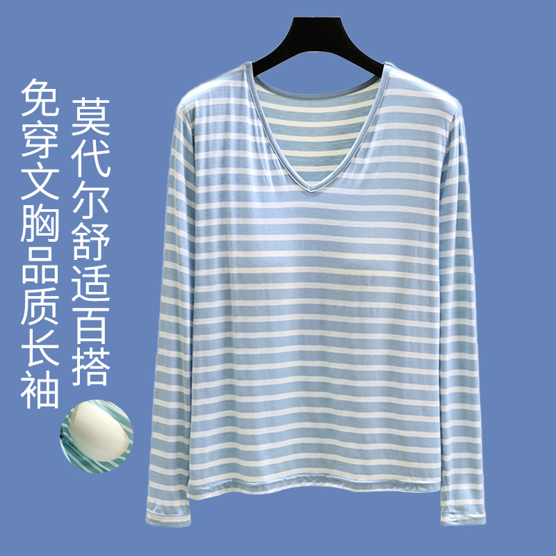 莫代尔胸垫条纹长袖女士
