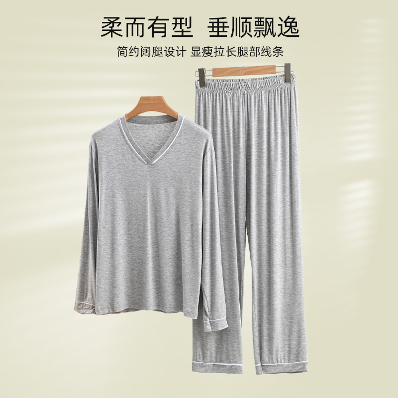 莫代尔新款V领家居服套装