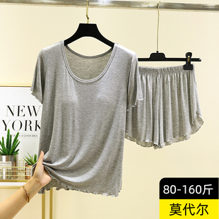 休闲套装 带胸垫莫代尔家居服女夏季 显瘦t恤短裤 大码 宽松睡衣睡裤