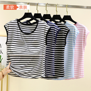 免文胸莫代尔t恤上衣女夏季薄款条纹打底衫大码显瘦百搭背心汗衫