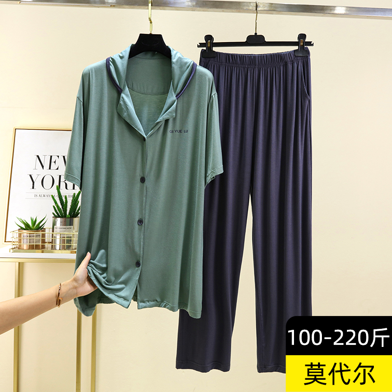 宽松莫代尔男士翻领家居服套装