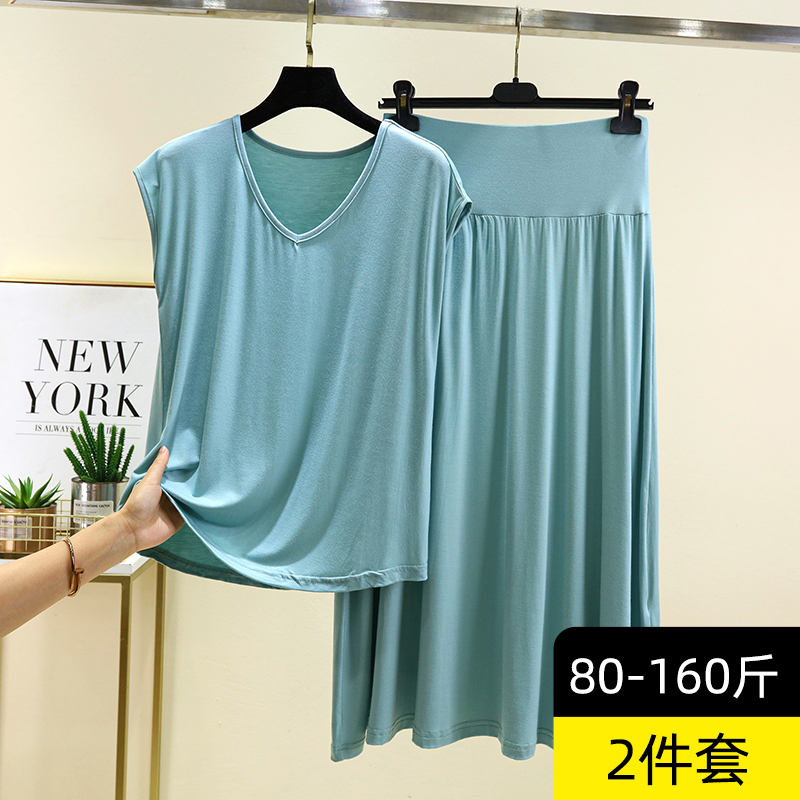 莫代尔半身裙家居服套装