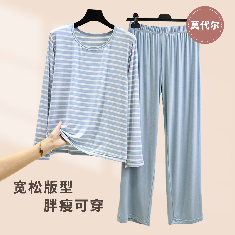 女士莫代尔圆领条纹长袖