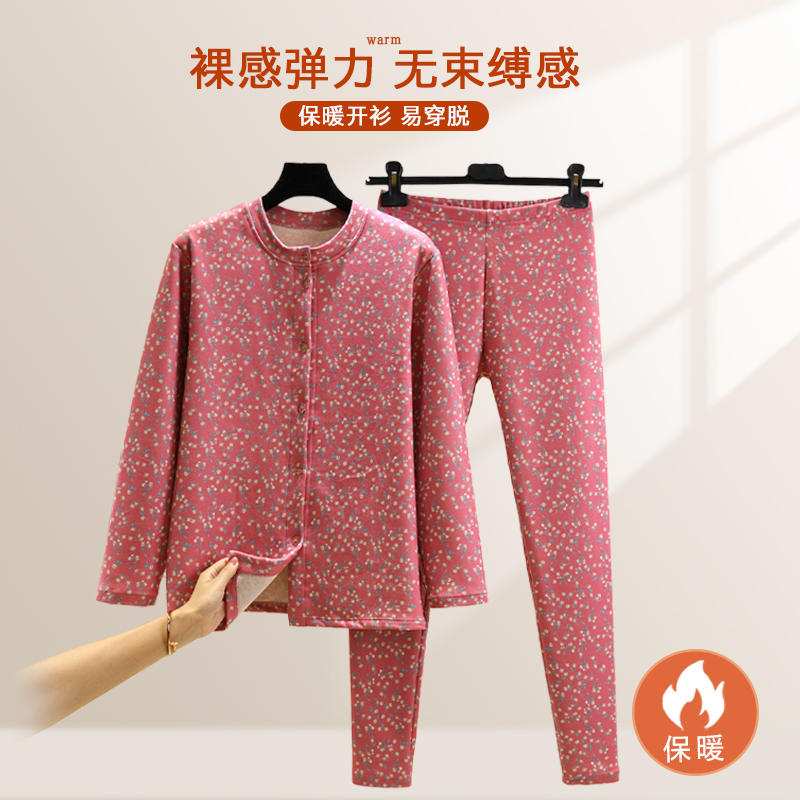 秋冬德绒保暖家居服套装