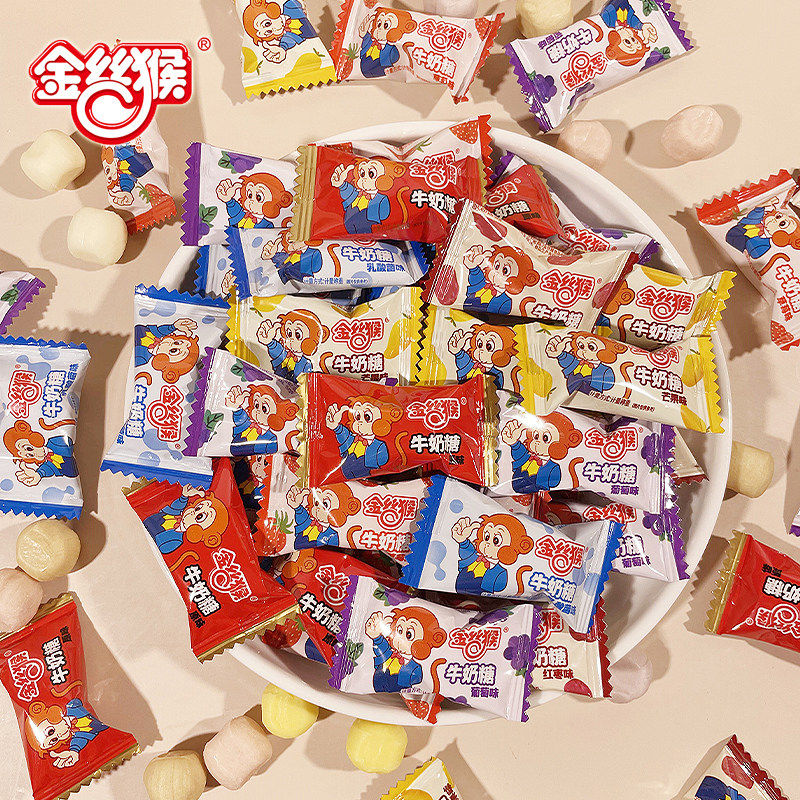 金丝猴牛奶糖喜糖1斤装500g红枣草莓芒果乳酸菌葡萄味经典奶糖果