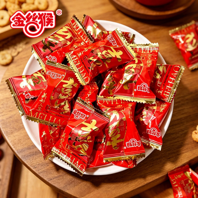 金丝猴软糖美好人生梅子夹心糖结婚喜糖零食糖果酸甜话梅肉夹心糖