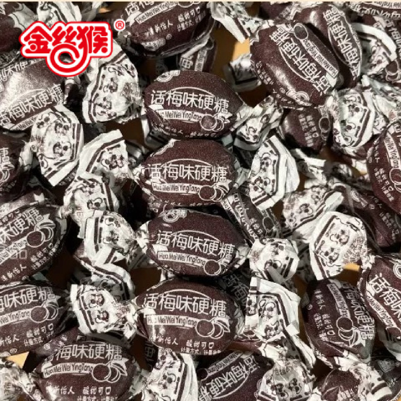 金丝猴话梅硬糖正宗老式话梅糖酸甜味经典怀旧零食散装糖果喜糖