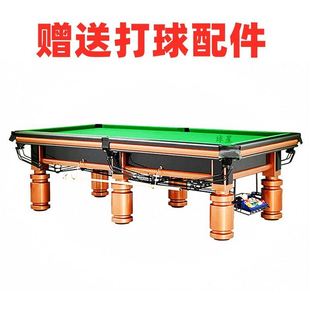 黑八台球桌尺寸展厅工厂15球台球桌价格山西阳泉星牌金脚X8