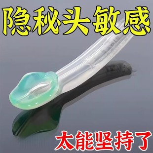 原來小姐姐男朋友用 情人節專場爆賣 被我發現了 啊 是這款