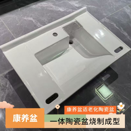 5055宽老人盆康养盆敬老院陶瓷盆