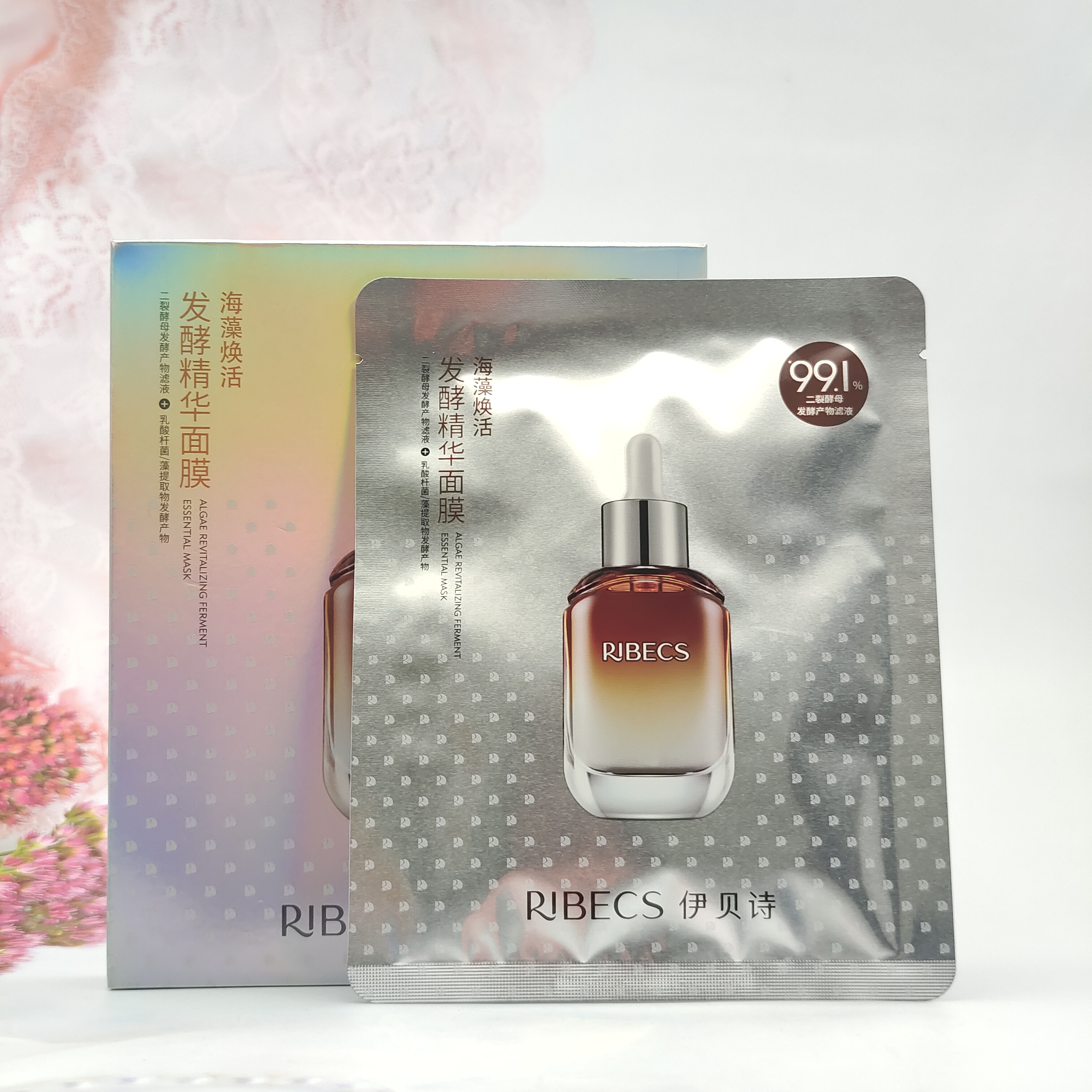 伊贝诗补水保湿贴片控油