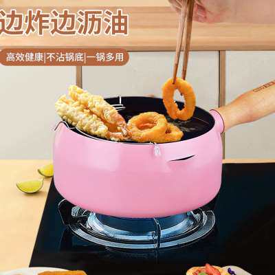 庆展油炸锅家用加深平底不粘锅省油热油小锅油锅迷你小煎锅烧泼油