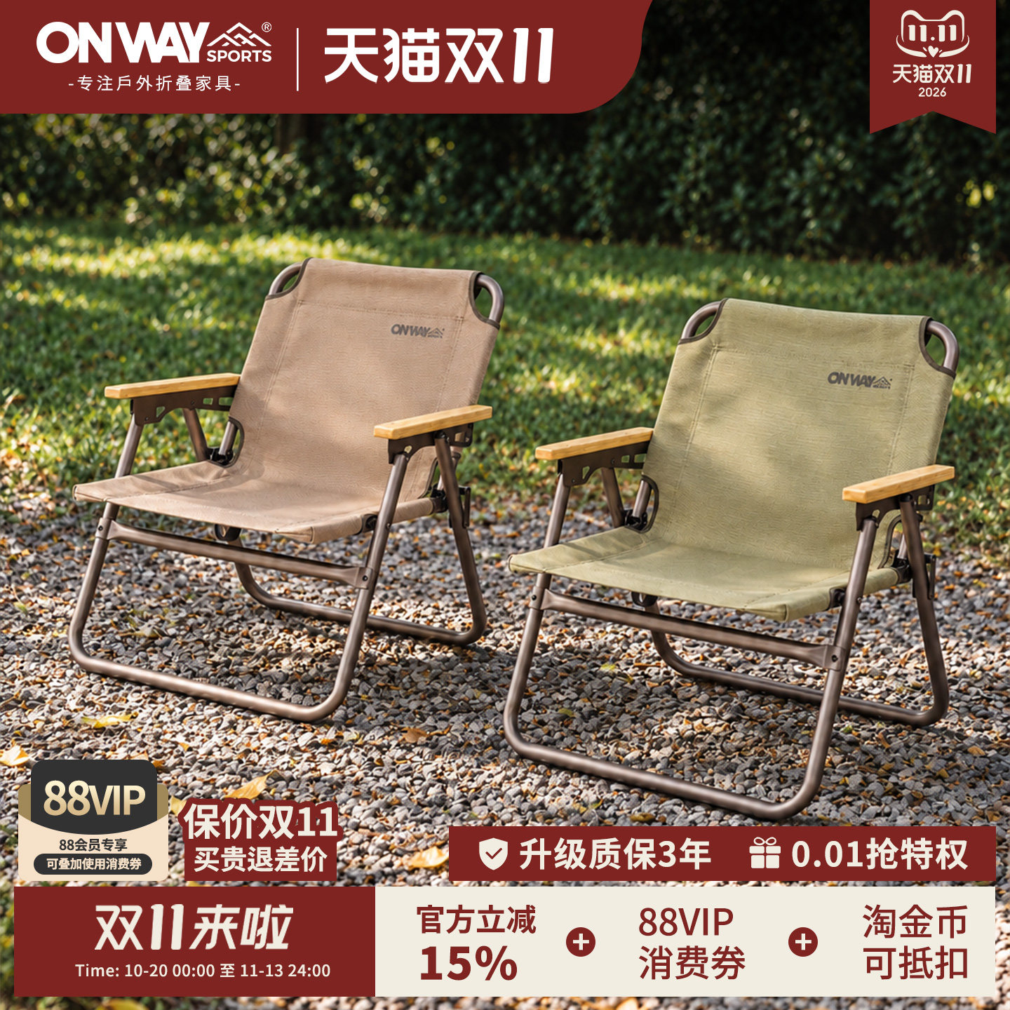 Onway Sports克米特椅户外折叠椅子露营野餐野营超轻便携钓鱼凳子