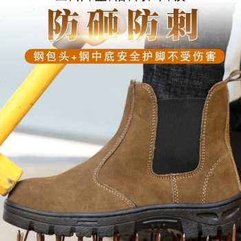 无铁无钢头劳保鞋男轻便软底电焊工老保工作鞋透气耐磨钢头防砸i.