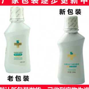 华素愈创漱口水口腔抑菌液专效修护含漱液海洋薄荷清新口气氯已定