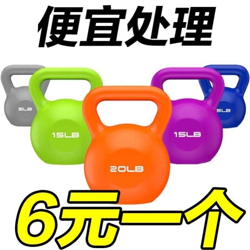 提壶哑铃男士女士家用铃壶2kg-20公斤壶铃瑜伽深蹲练臀健身哑铃球