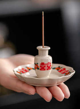 陶瓷香插老式双喜线香底座香托创意仿古怀旧七八十年代风婚庆礼品