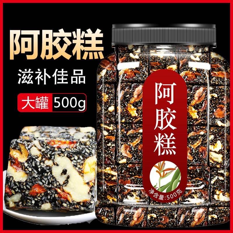 阿膠糕正品官方旗艦店ejiao阿膠糕即食純手工固元膏滋補(bǔ)調(diào)理氣血