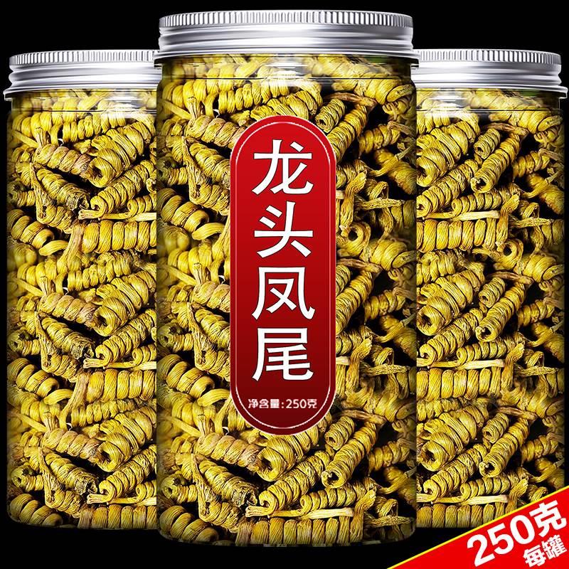 正品霍山米斛特级龙头凤尾铁皮石斛枫斗鲜条干品礼盒装500g