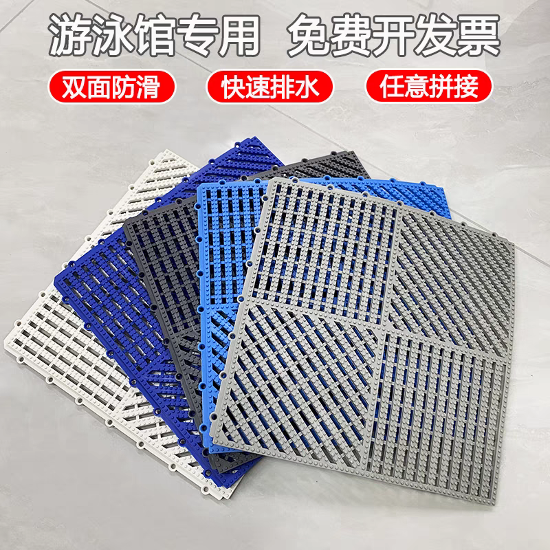 淋浴房游泳馆脚垫新品无味拼接镂空卫生间地垫浴室防滑垫防水垫。