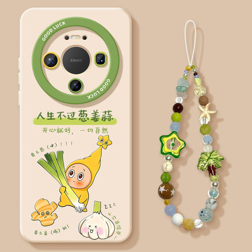 适用华为mate80promax手机壳70pr