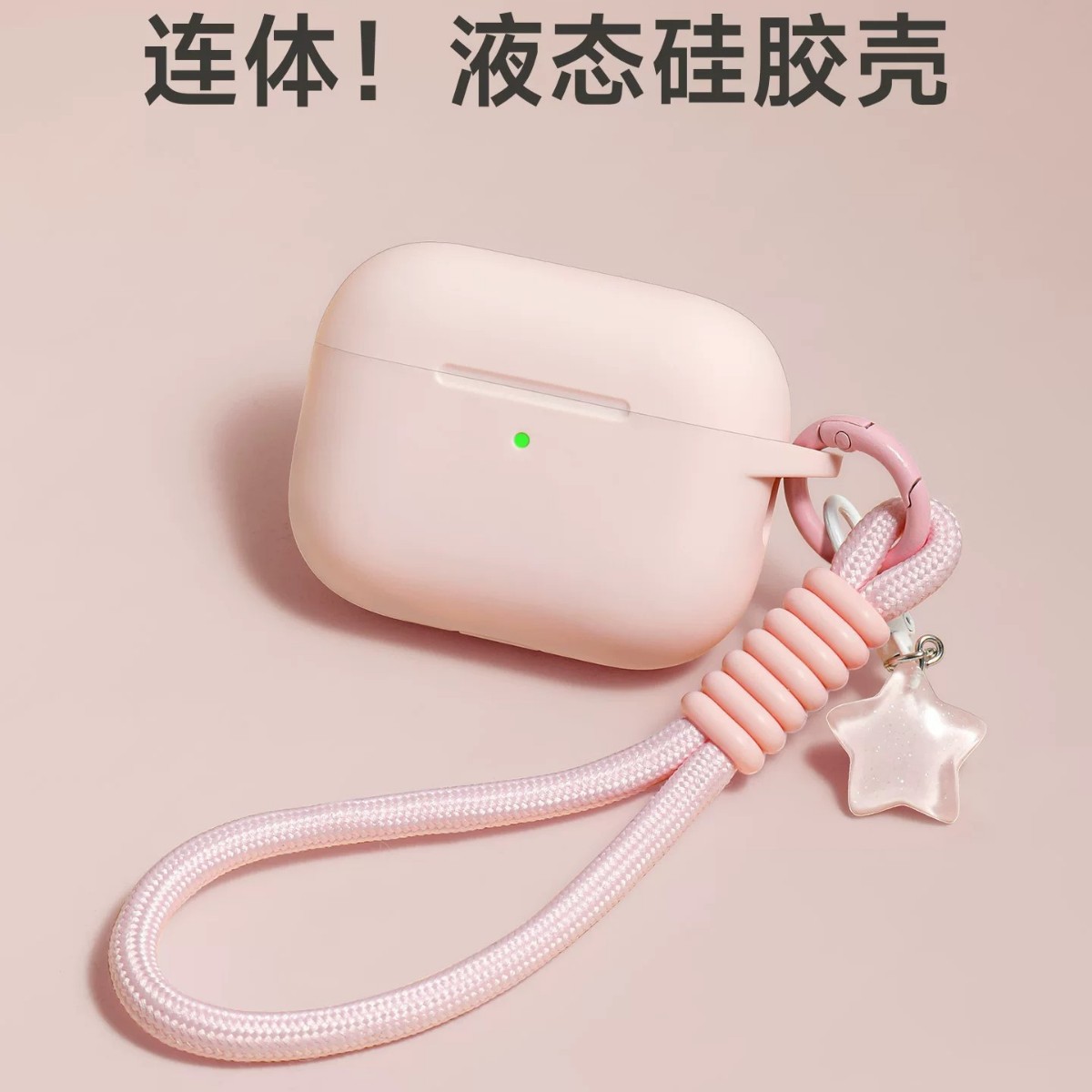 硅胶耳机保护套适用airpods1/2硅胶Pro3代苹果无线蓝牙马卡龙4套