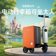 智能电动行李箱骑行代步可坐大人儿童可载人能骑可登机旅行拉杆箱