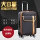 平湖行李箱旅行拉杆箱大容量扩容结实耐用加厚2026新款 男女高颜值