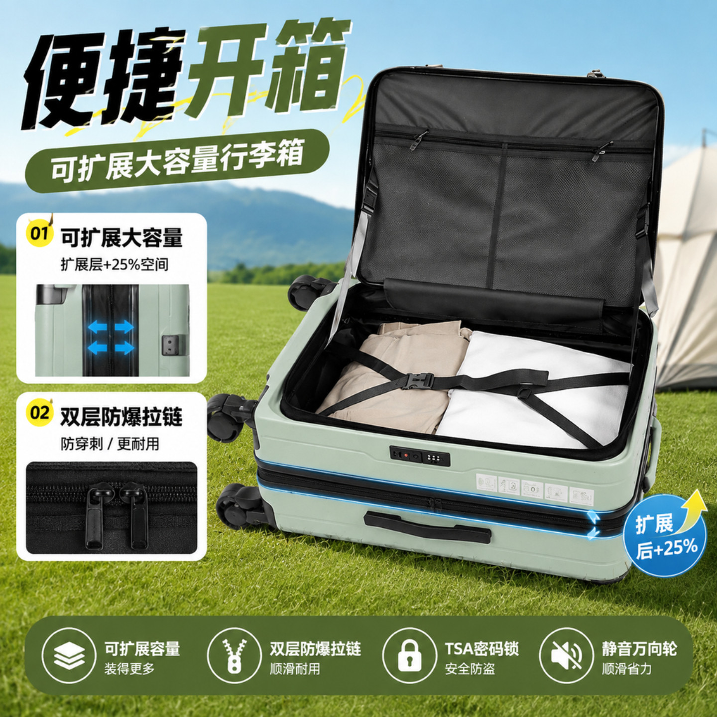 ABS高质量硬壳上掀式行李箱侧开图片