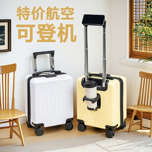 2026新款拉杆行李包登机箱超轻便免托运20x30x40行李箱12-13-14寸