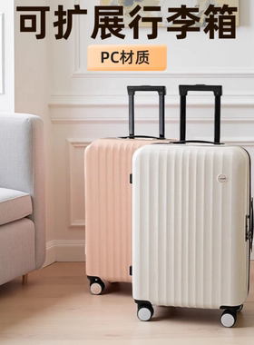 新可扩展纯PC20寸超轻结实耐用登机箱男女生轻便静音万向轮行李箱