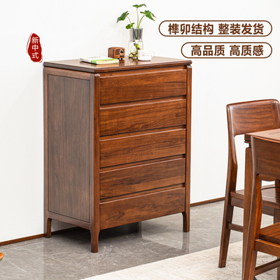 新中式五斗柜乌金木客厅储物柜