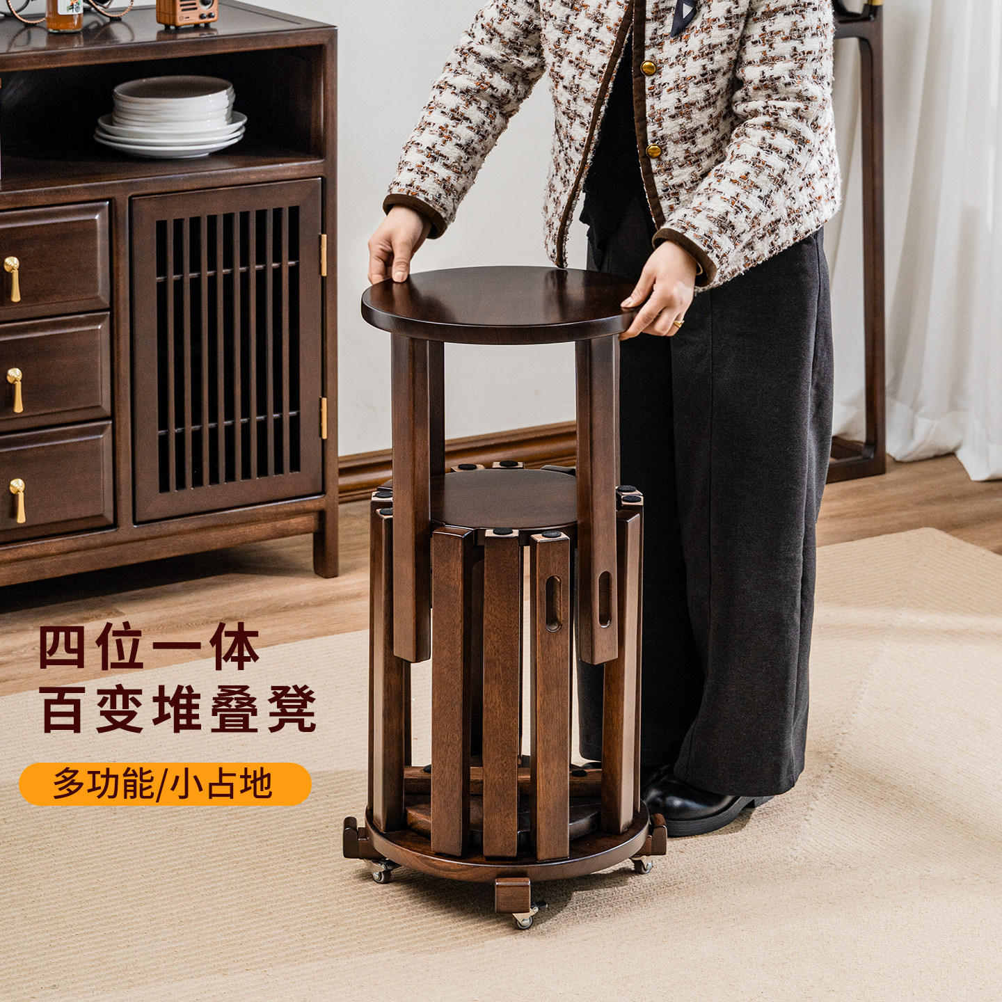 乌金木家用餐桌实木凳子可叠放组合圆凳滑轮移动板凳收纳凳叠叠乐