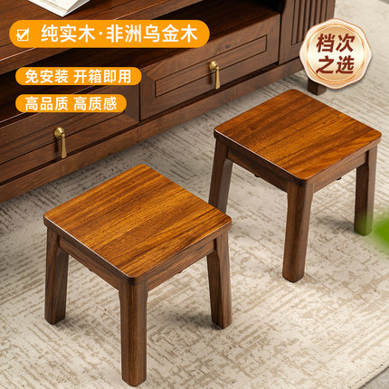 实木小凳子客厅茶几板凳高级感方凳家用矮凳门口换鞋凳圆结实耐用