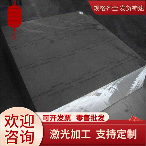 G10050碳素钢YF35MnV热轧钢板060A12圆钢A588M-01圆棒YK30规格全