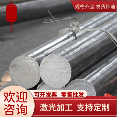 工具钢Cr12mo1V Cr5Mo1V 8Cr3 3Cr2MO 9SiCr T8MnA 圆钢钢板圆棒