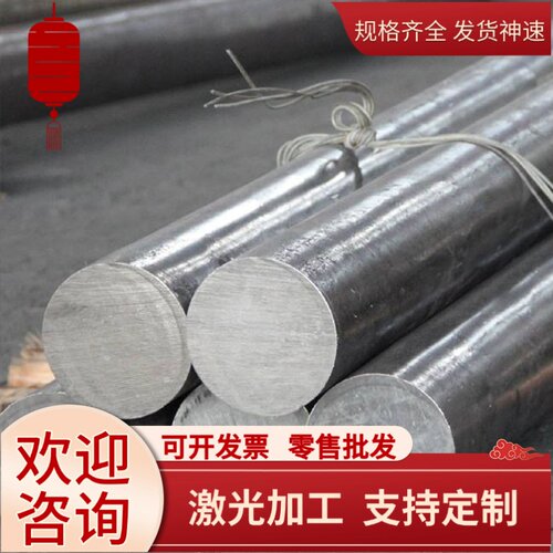 15F SM15CK C15E  AISI1015 G10150 C15E4 碳素钢 钢管 圆棒 钢板