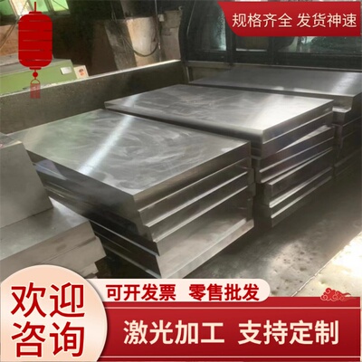 35CrMo合金结构钢20CrMnSi钢板35CrMnMo热轧圆钢16MnCr5研磨棒F12