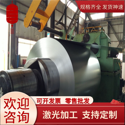 0Cr17Mn13Mo2N双相不锈钢2cr13圆棒SUS440C中厚板SUH330锻件定制