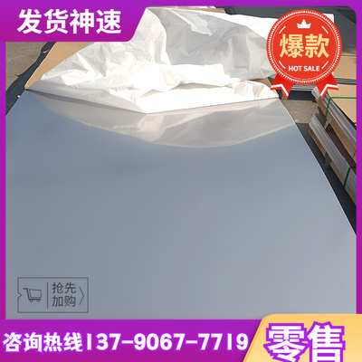 16MnCr5 60Si2Mn 弹簧钢 GCr15 65Mn 16Mn 板材 钢带 钢管 薄板