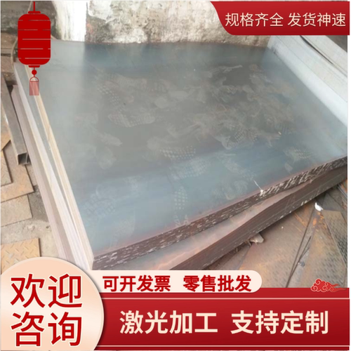 9254 9260模具钢4Cr16MoS钢板38Cr1研磨棒GSW-2316精光板规格齐全